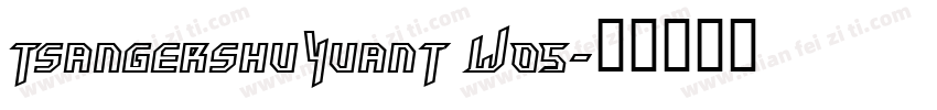 TsangershuYuanT WO5字体转换